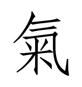 Découvrez la phytospiritualité yin et yang