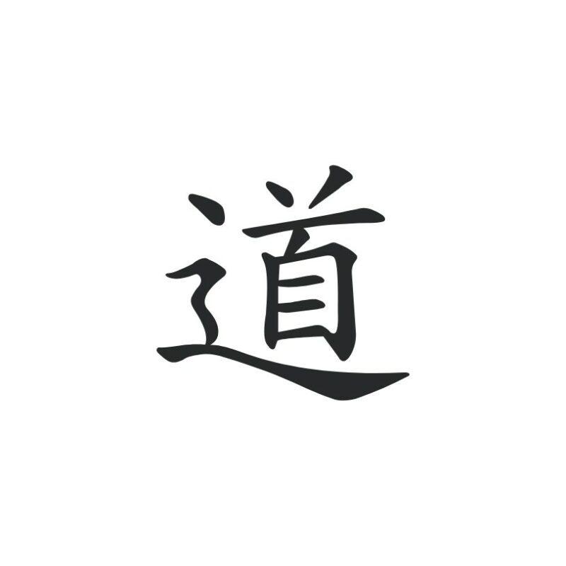 Ecriture du mot Tao en chinois
